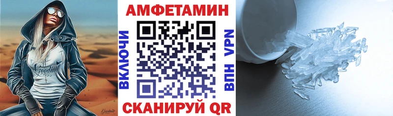 АМФ VHQ  цена   Сычёвка 