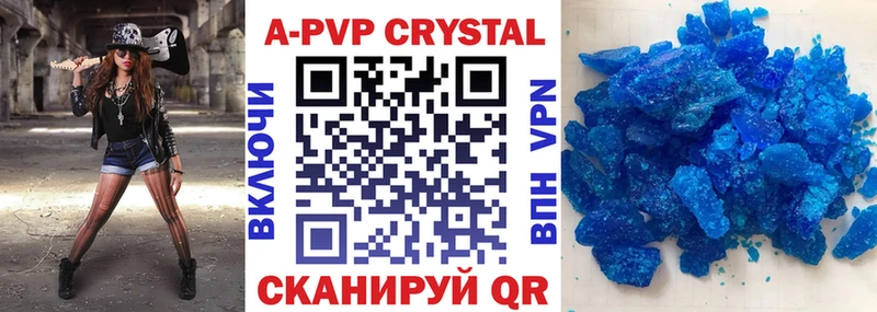 Alpha PVP СК  Сычёвка 