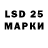 Марки 25I-NBOMe 1,8мг paulchase