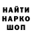 АМФЕТАМИН Розовый Skip Gumphrey