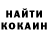 Печенье с ТГК марихуана Sergey Kolushko