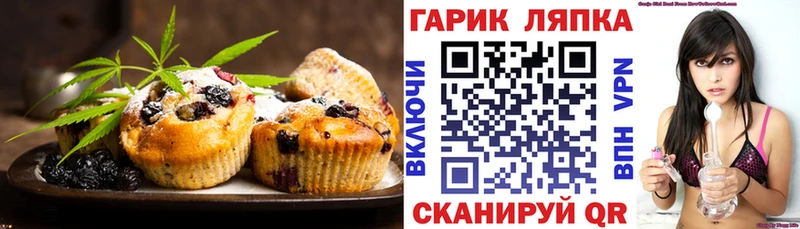 Печенье с ТГК конопля  Сычёвка 