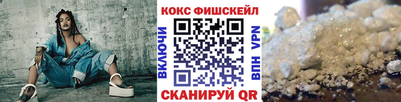 Кокаин Колумбийский  Сычёвка 