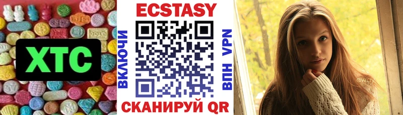 Экстази Дубай  omg рабочий сайт  Сычёвка 