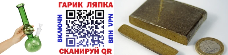 гидра маркетплейс  даркнет сайт  Сычёвка  ГАШИШ индика сатива 