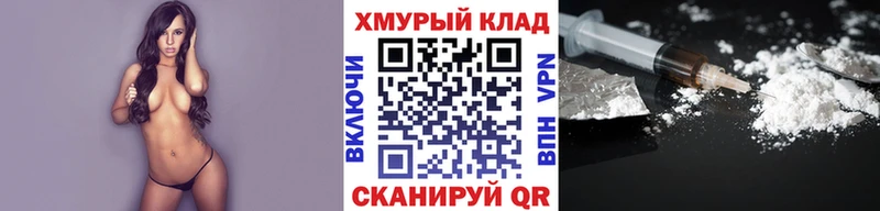 как найти закладки  Сычёвка  Героин хмурый 