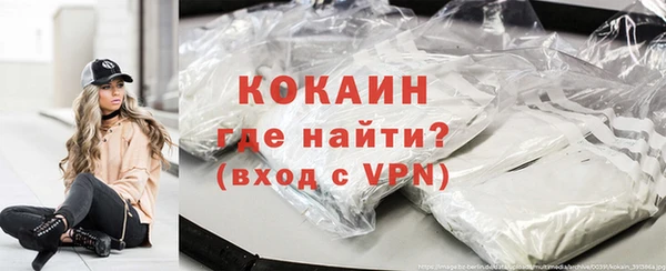 первитин Абинск