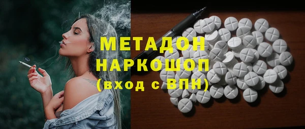 крисы Абдулино