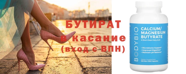 крисы Абдулино