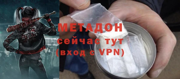 первитин Абинск