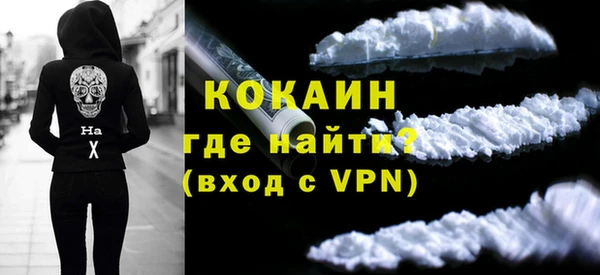 первитин Абинск