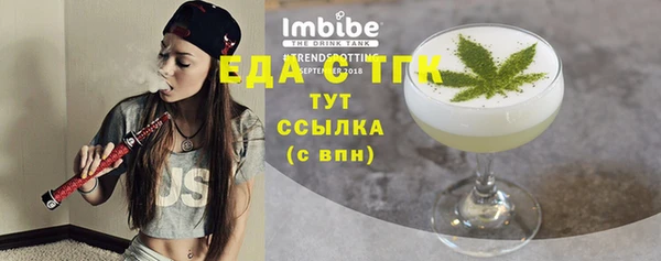 крисы Абдулино