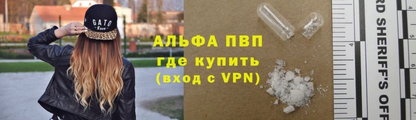 первитин Абинск