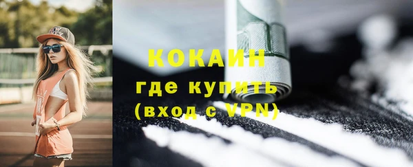 первитин Абинск