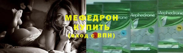 прущие грибы Абаза