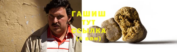 крисы Абдулино