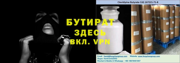 крисы Абдулино