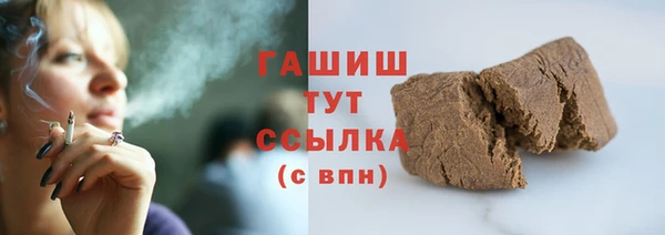 прущие грибы Абаза