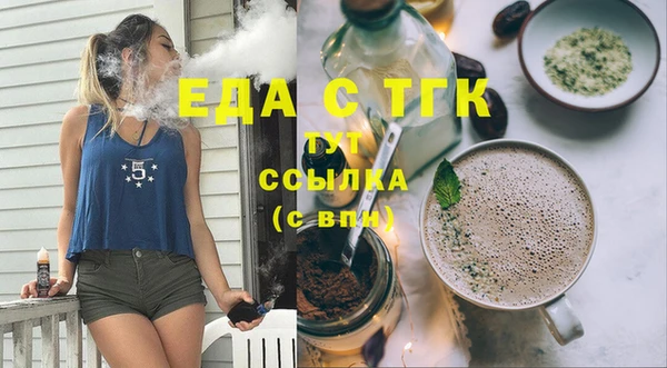 крисы Абдулино