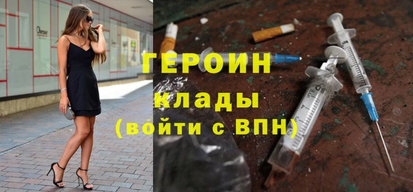 прущие грибы Абаза