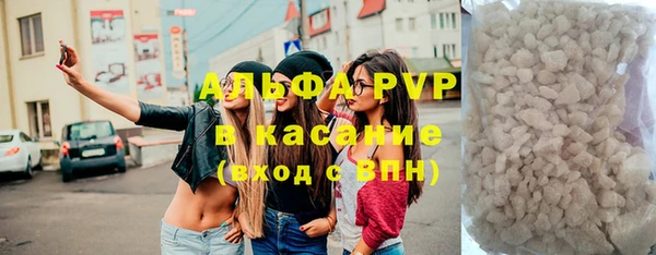 кристаллы Переславль-Залесский