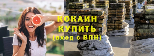 скорость Пересвет