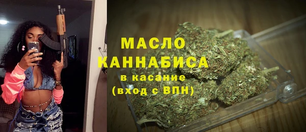 кристаллы Переславль-Залесский