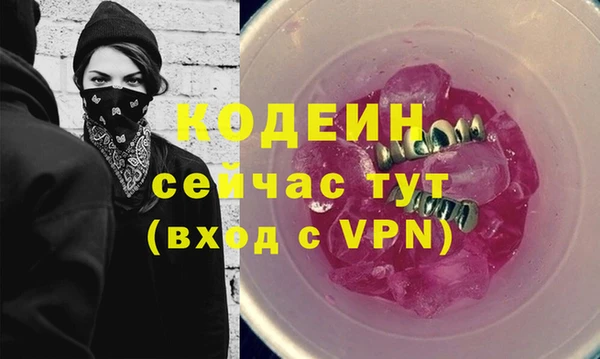крисы Абдулино