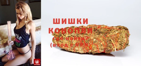 первитин Абинск
