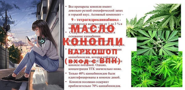 первитин Абинск