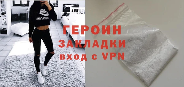 марихуана Пестово