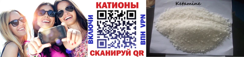 МЯУ-МЯУ mephedrone Сычёвка