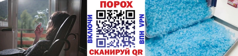 Метамфетамин кристалл закладки Сычёвка