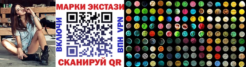 Марки NBOMe 1500мкг  Сычёвка 