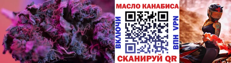 хочу наркоту  OMG онион  ТГК концентрат  Сычёвка 